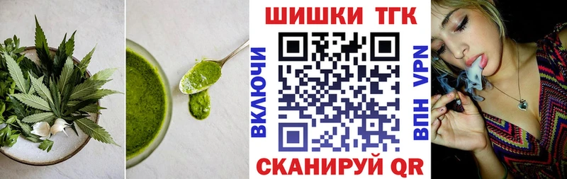 Cannafood марихуана наркота mega tor Елизаветинская