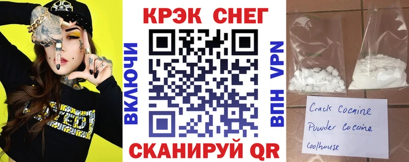 Кокаин Fish Scale  где продают   Елизаветинская 