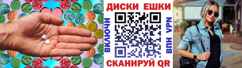 ЭКСТАЗИ Дубай  Елизаветинская 