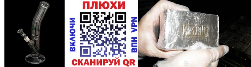 ГАШИШ индика сатива  купить наркотики сайты  Елизаветинская 