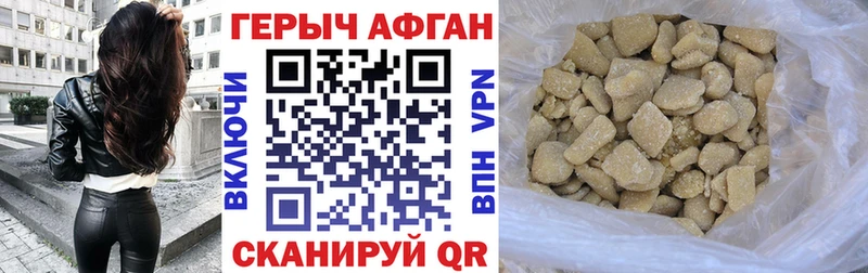 где найти наркотики  Елизаветинская  omg   ГЕРОИН гречка 