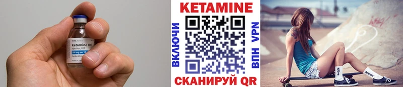 КЕТАМИН ketamine  как найти   Елизаветинская 