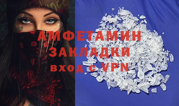2c-b Вязники
