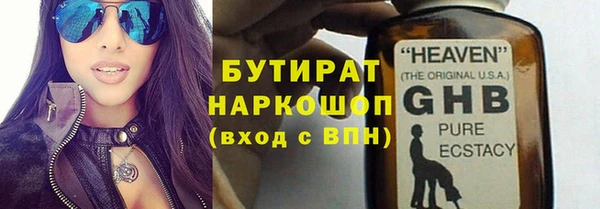 2c-b Вязники