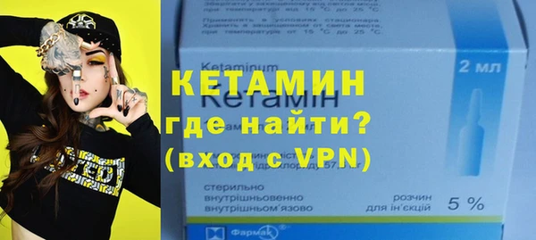 2c-b Вязники