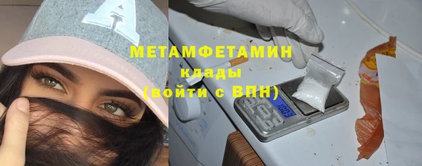 2c-b Вязники