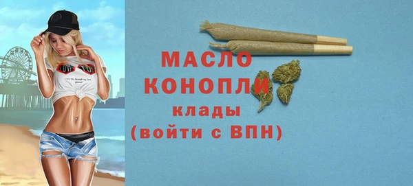 2c-b Вязники