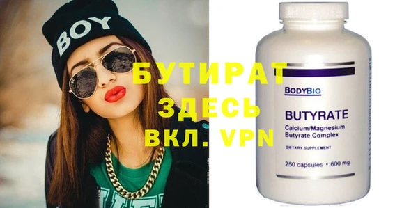 2c-b Вязники