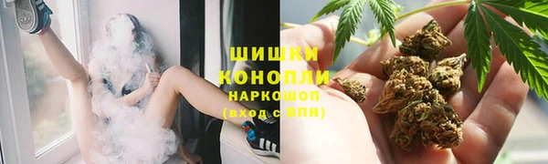 синтетический гашиш Горно-Алтайск
