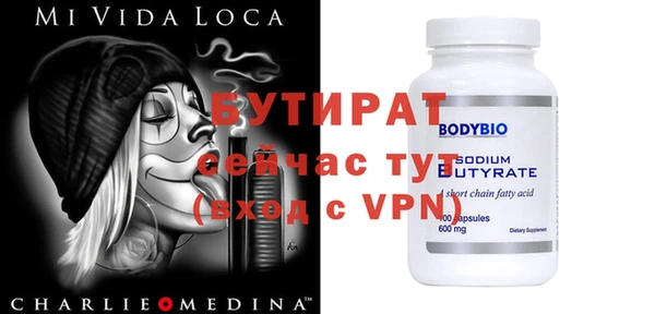 мяу мяу мука Вязьма