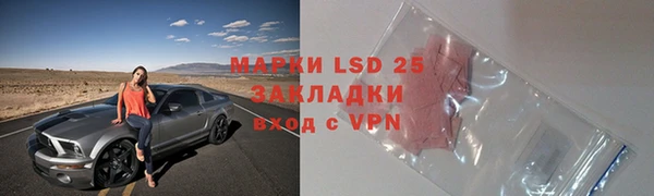 2c-b Вязники