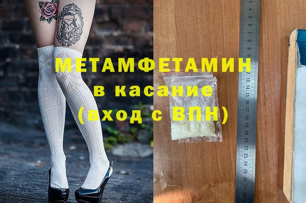 хмурый Вяземский