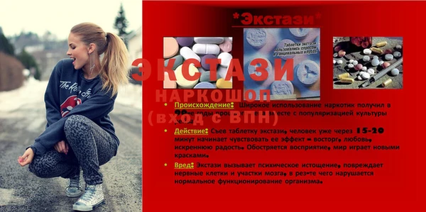 2c-b Вязники