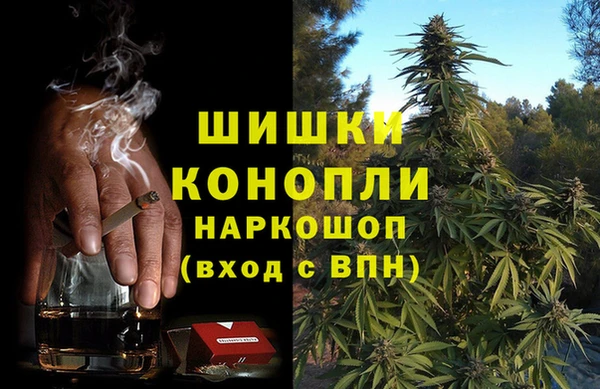 синтетический гашиш Горно-Алтайск