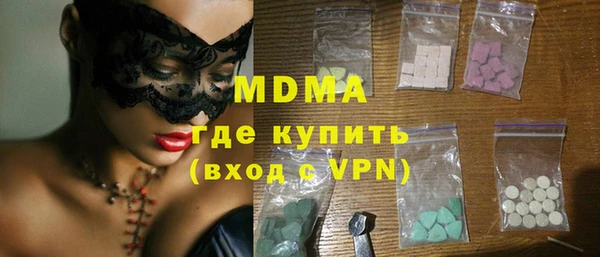 мяу мяу мука Вязьма