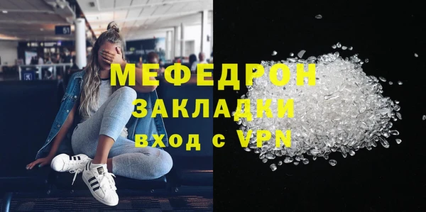 мяу мяу мука Вязьма