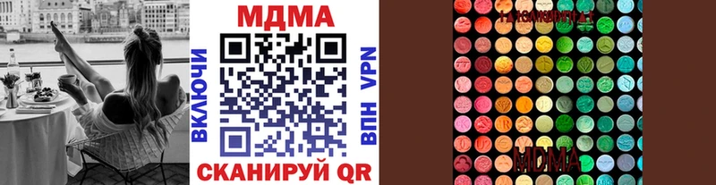 МДМА кристаллы  цены наркотик  Елизаветинская 