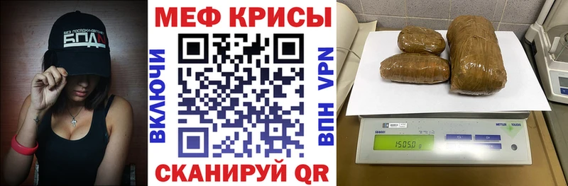 ссылка на мегу онион  Елизаветинская  Меф VHQ 