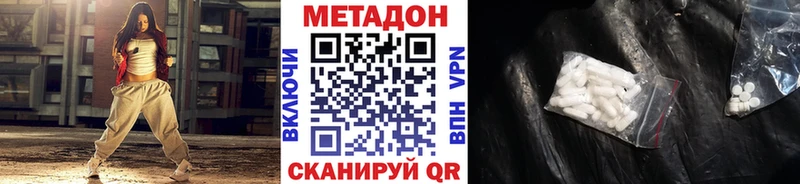 Метадон VHQ  Елизаветинская 