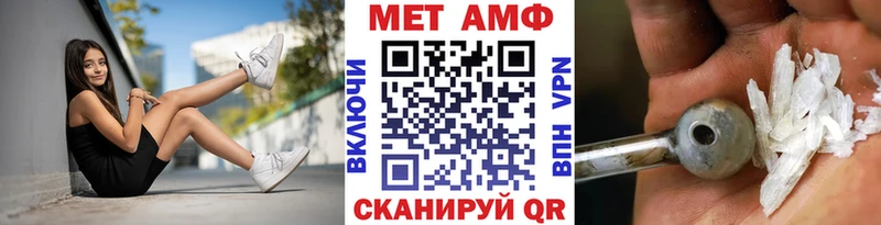 МЕТАМФЕТАМИН витя  Елизаветинская 