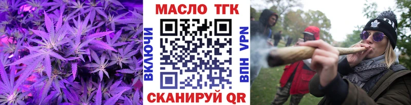 Дистиллят ТГК THC oil  Елизаветинская 